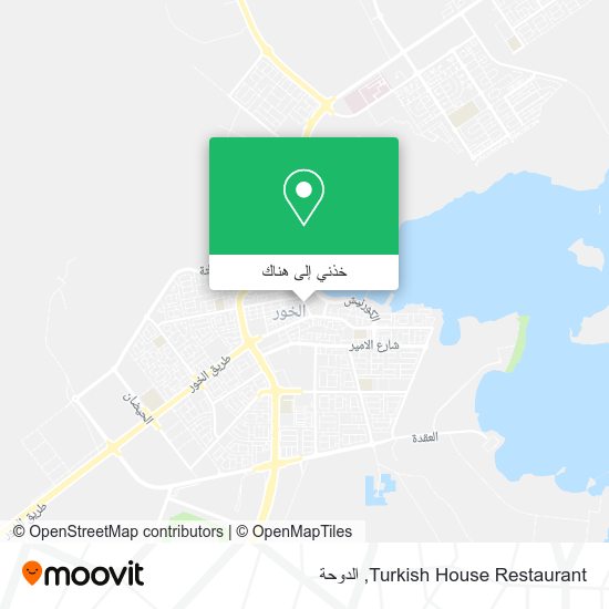 خريطة Turkish House Restaurant