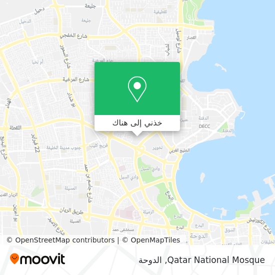 خريطة Qatar National Mosque