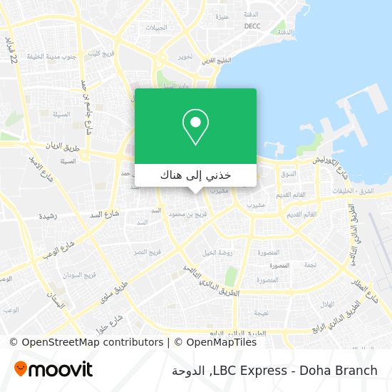 خريطة LBC Express - Doha Branch