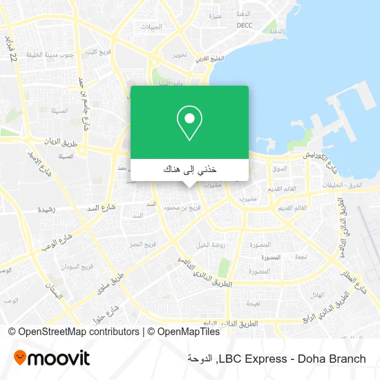 خريطة LBC Express - Doha Branch