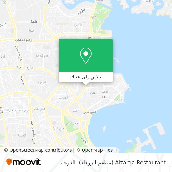 خريطة Alzarqa Restaurant (مطعم الزرقاء)