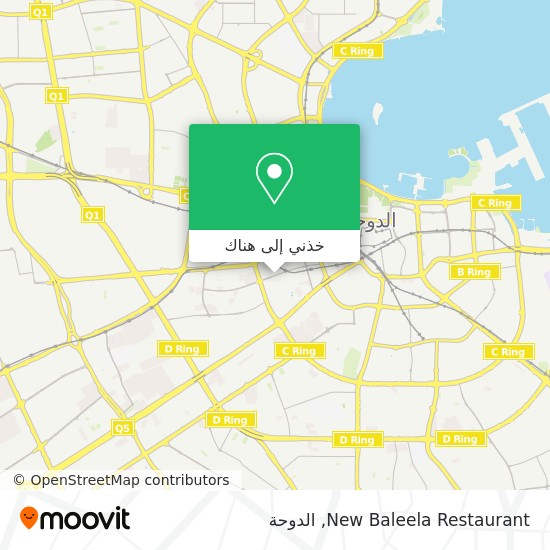 خريطة New Baleela Restaurant
