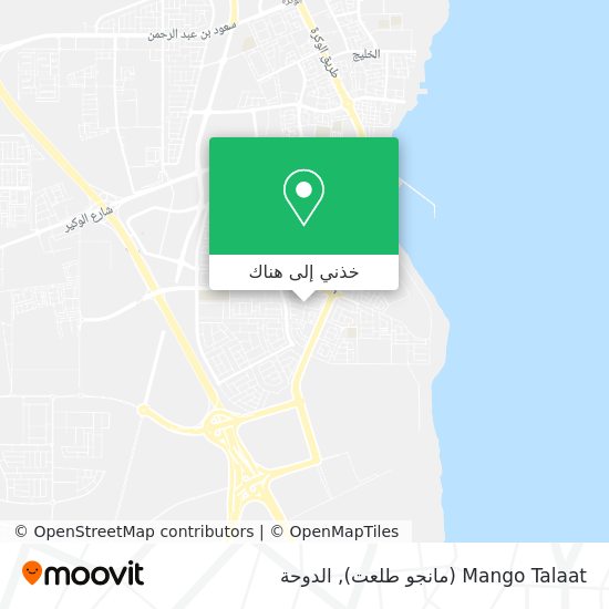 خريطة Mango Talaat (مانجو طلعت)