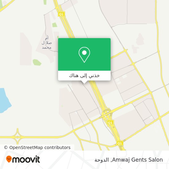 خريطة Amwaj Gents Salon