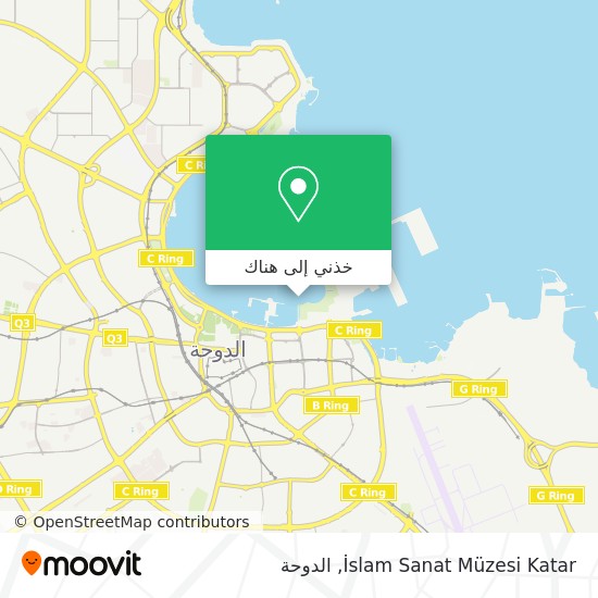 خريطة İslam Sanat Müzesi Katar