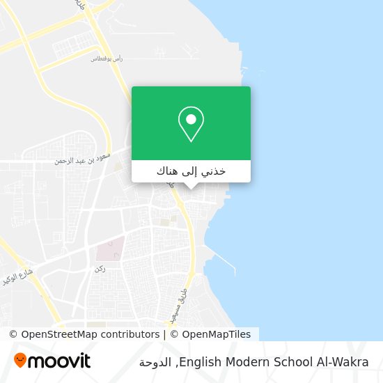 خريطة English Modern School Al-Wakra