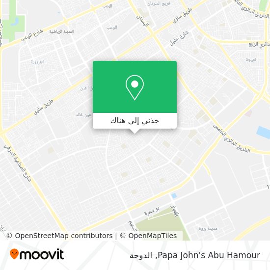 خريطة Papa  John's Abu Hamour