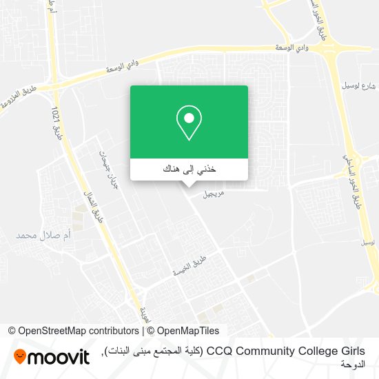 خريطة CCQ Community College Girls (كلية المجتمع مبنى البنات)