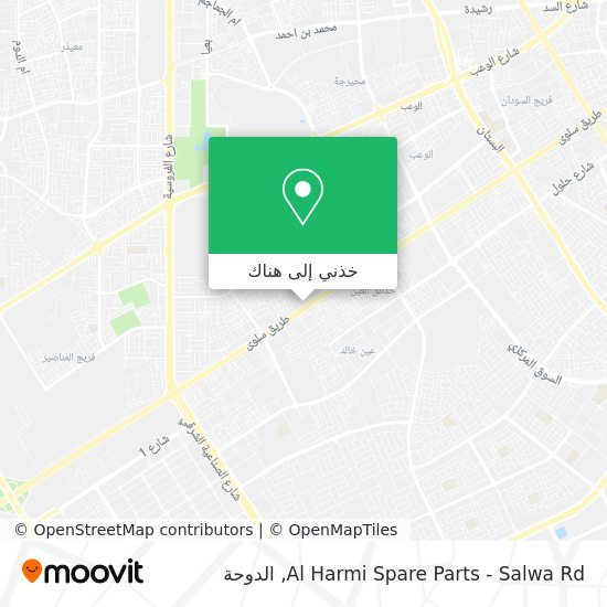 خريطة Al Harmi Spare Parts - Salwa Rd