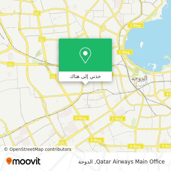 خريطة Qatar Airways Main Office