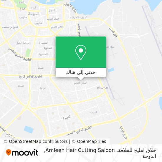 خريطة حلاق امليح للحلاقة. Amleeh Hair Cutting Saloon