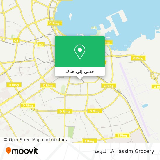 خريطة Al Jassim Grocery