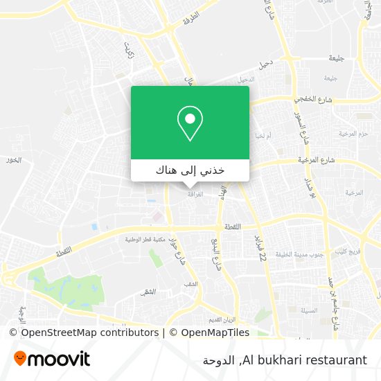 خريطة Al bukhari restaurant