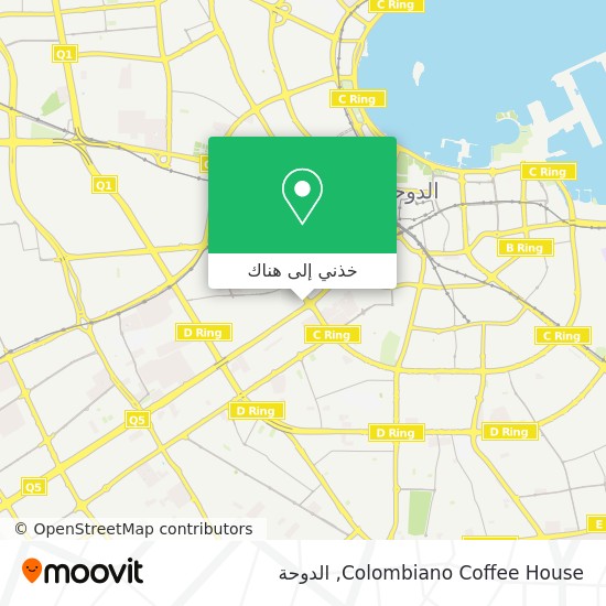 خريطة Colombiano Coffee House