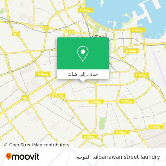 خريطة alqairawan street laundry