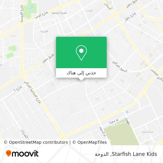 خريطة Starfish Lane Kids