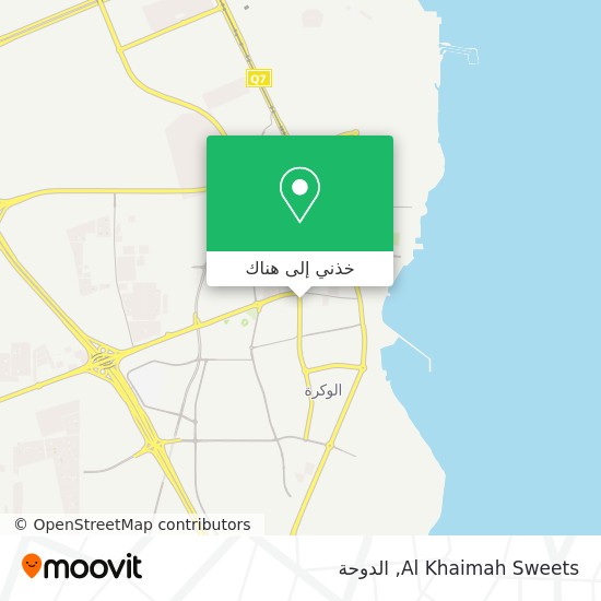 خريطة Al Khaimah Sweets