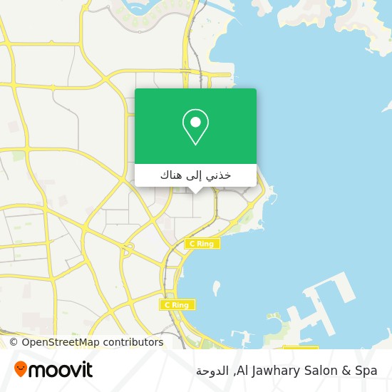 خريطة Al Jawhary Salon & Spa