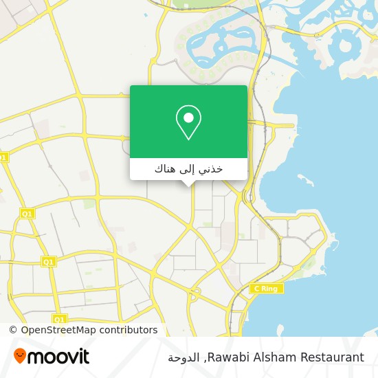 خريطة Rawabi Alsham Restaurant