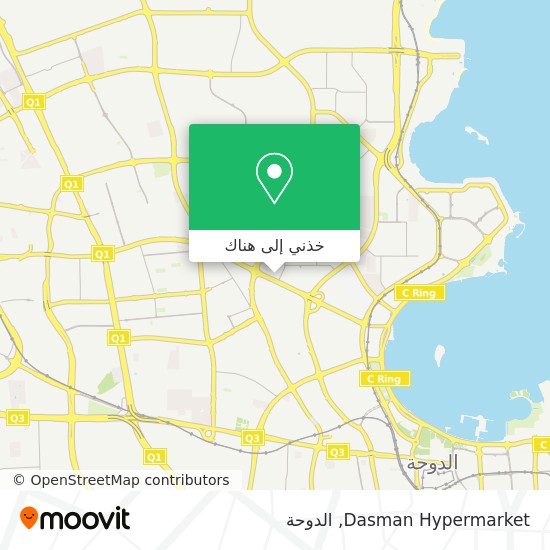 خريطة Dasman Hypermarket