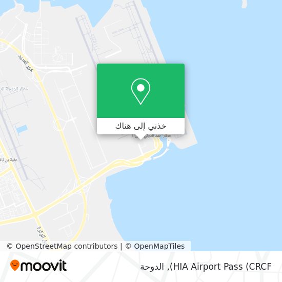 خريطة HIA Airport Pass (CRCF)
