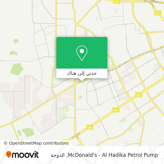 خريطة McDonald's - Al Hadika Petrol Pump