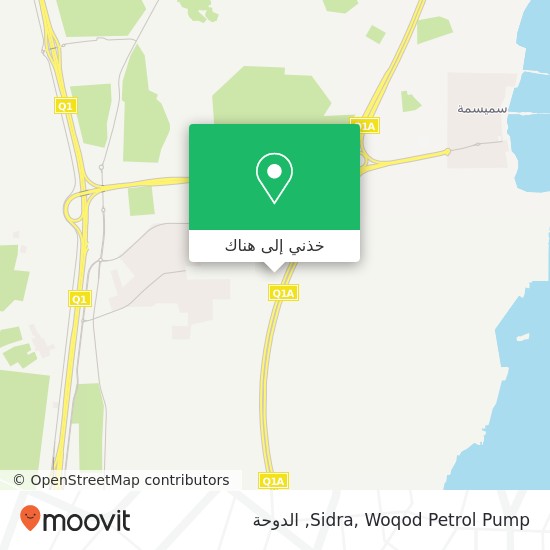 خريطة Sidra, Woqod Petrol Pump