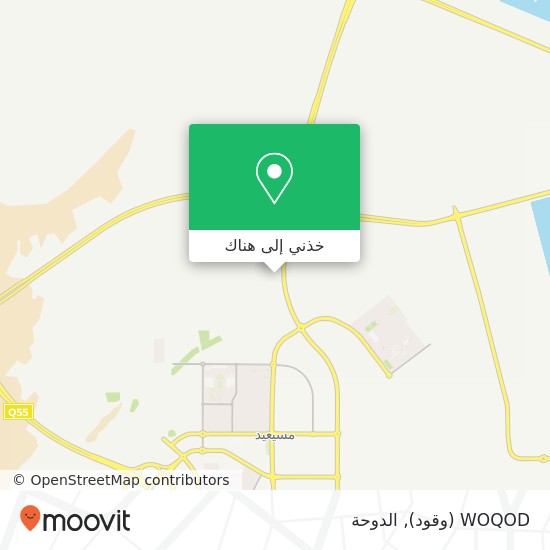 خريطة WOQOD (وقود)