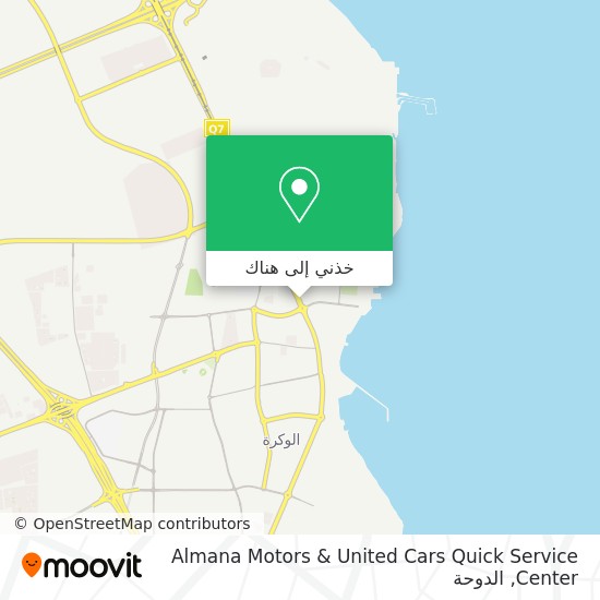 خريطة Almana Motors & United Cars Quick Service Center