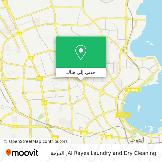 خريطة Al Rayes Laundry and Dry Cleaning