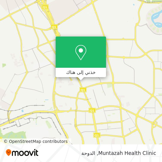خريطة Muntazah Health Clinic