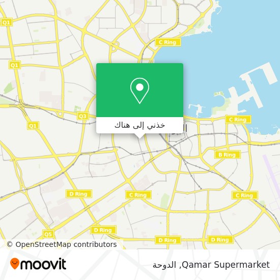 خريطة Qamar Supermarket
