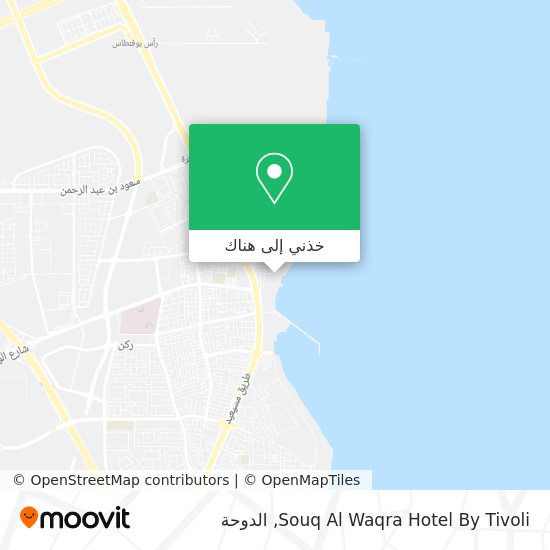 خريطة Souq Al Waqra Hotel By Tivoli