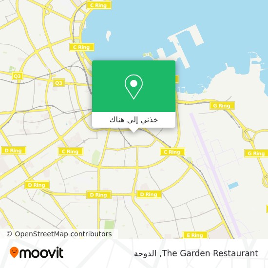 خريطة The Garden Restaurant