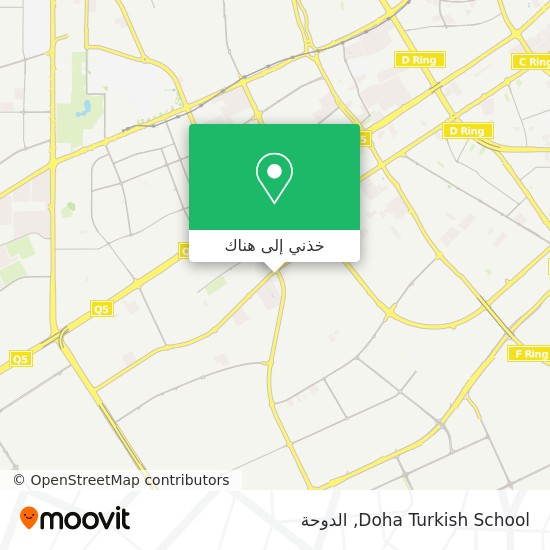 خريطة Doha Turkish School