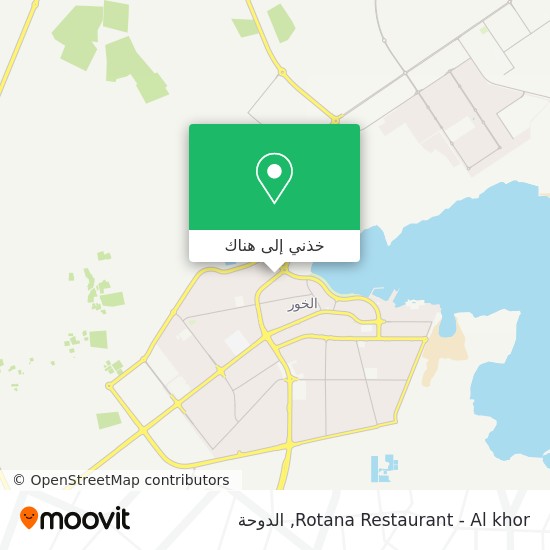خريطة Rotana Restaurant - Al khor