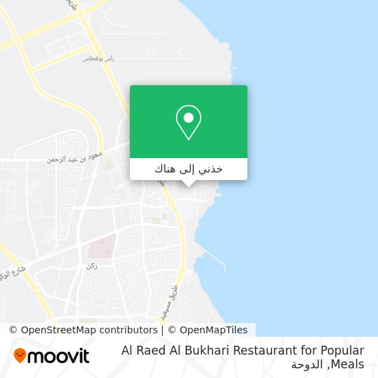 خريطة Al Raed Al Bukhari Restaurant for Popular Meals