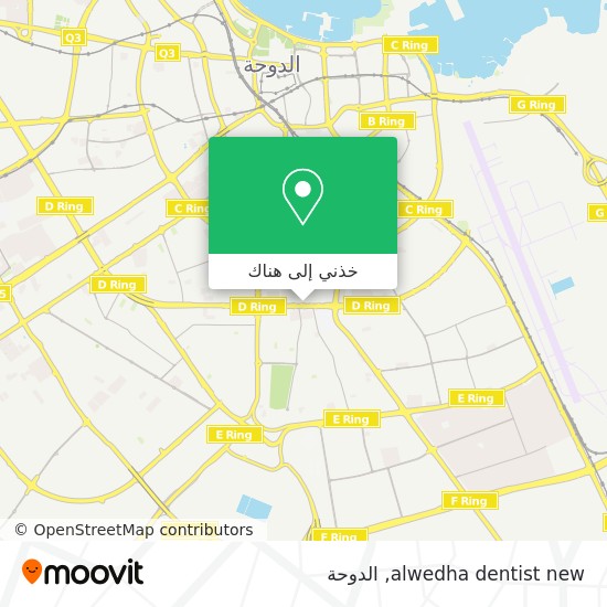 خريطة alwedha dentist new