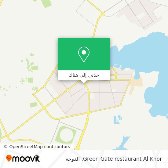 خريطة Green Gate restaurant Al Khor