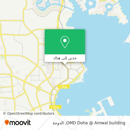 خريطة OMD Doha @ Amwal building