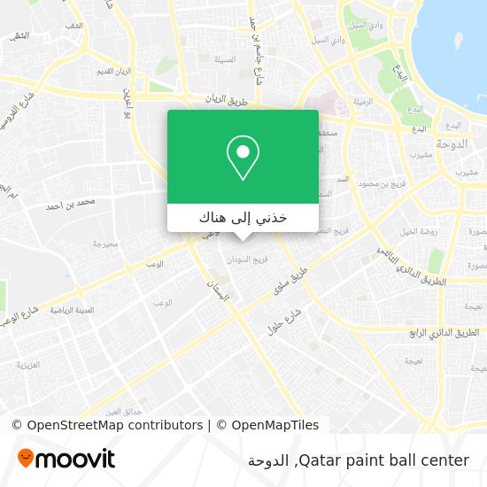 خريطة Qatar paint ball center