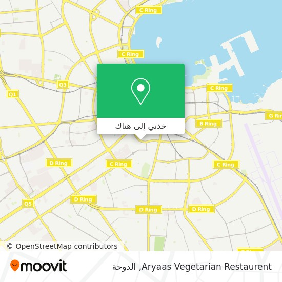خريطة Aryaas Vegetarian Restaurent