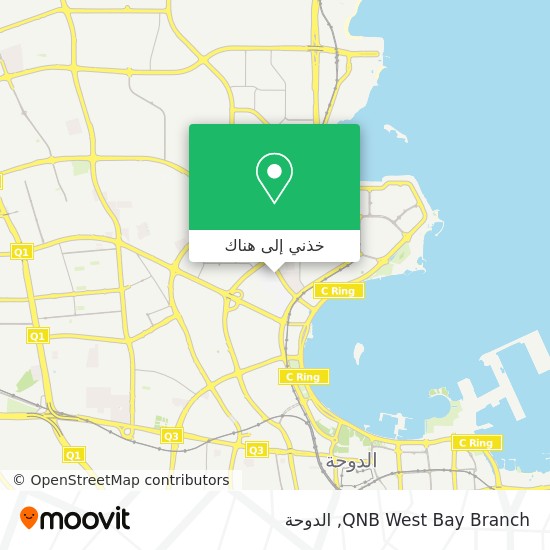 خريطة QNB West Bay Branch