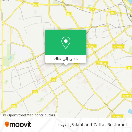 خريطة Falafil and Zattar Resturant