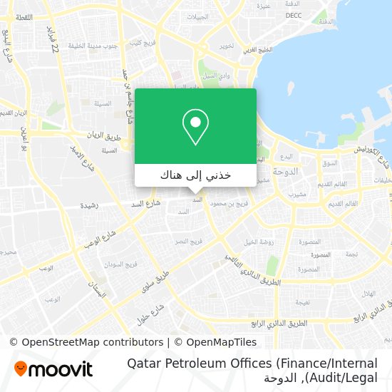 خريطة Qatar Petroleum Offices (Finance / Internal Audit / Legal)