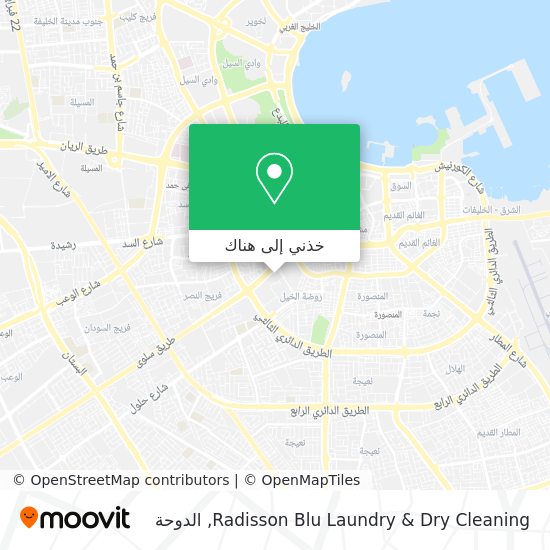 خريطة Radisson Blu Laundry & Dry Cleaning