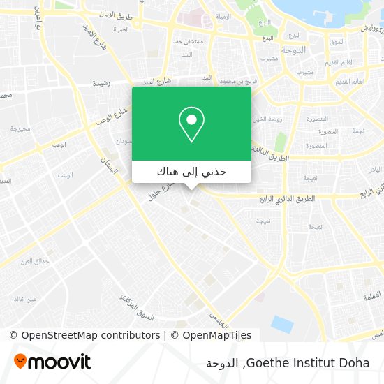 خريطة Goethe Institut Doha