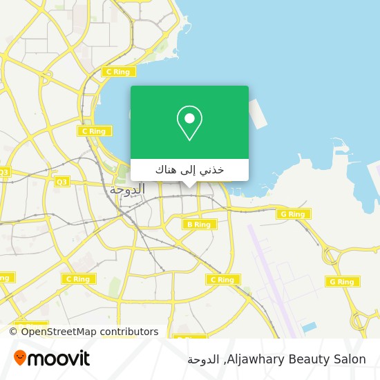خريطة Aljawhary Beauty Salon