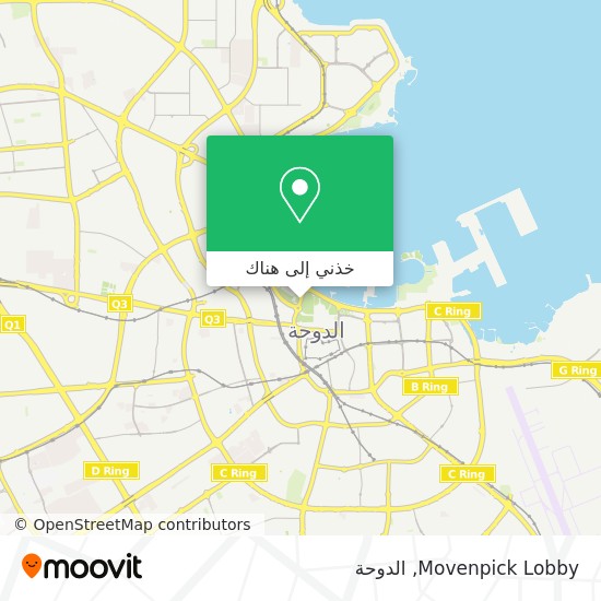 خريطة Movenpick Lobby