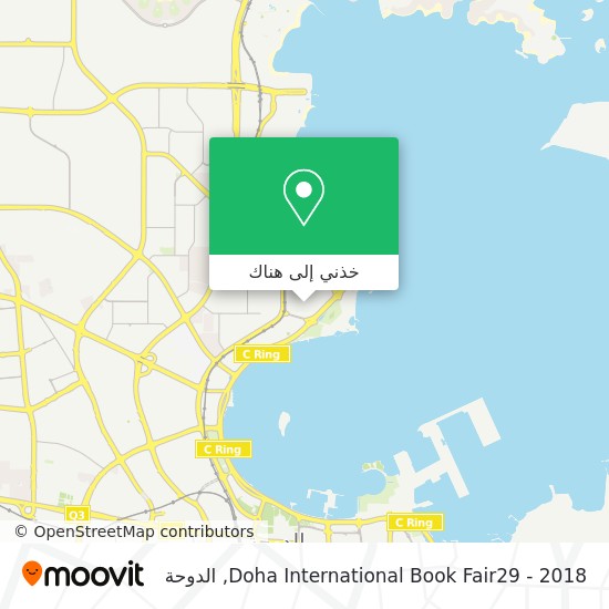 خريطة Doha International Book Fair29 - 2018